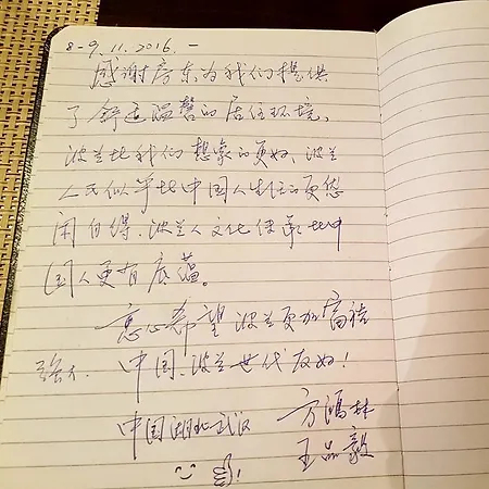 Appartement Complex *