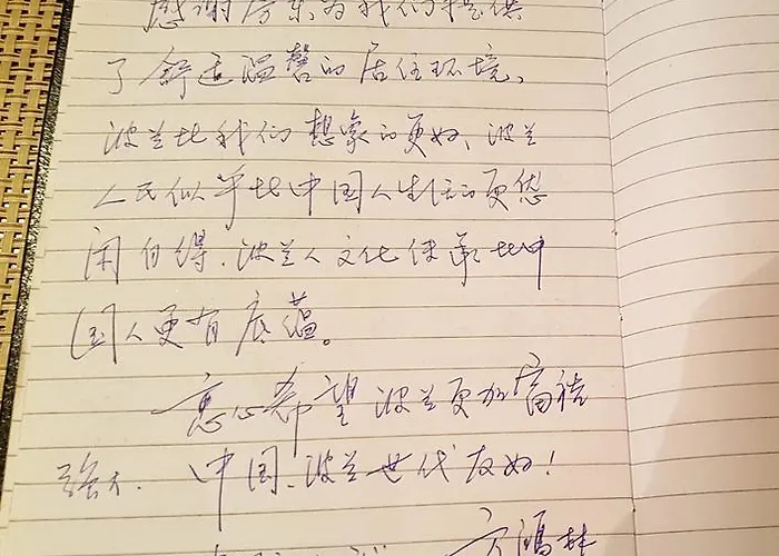 Apartamento Complex *